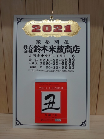 202012294855.JPG