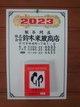 no subjectの画像
