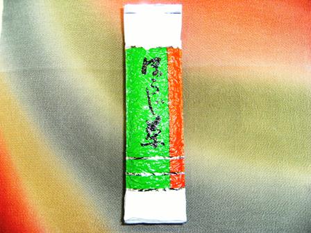 風味焙 / 200g入