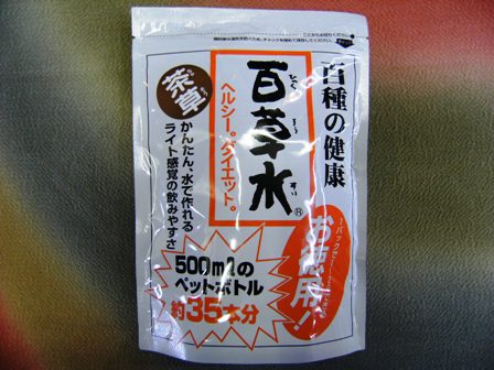 百草水 / 5g×15袋 | 特蒸し茶・深蒸し茶の通販 | 創業明治5年の鈴木園